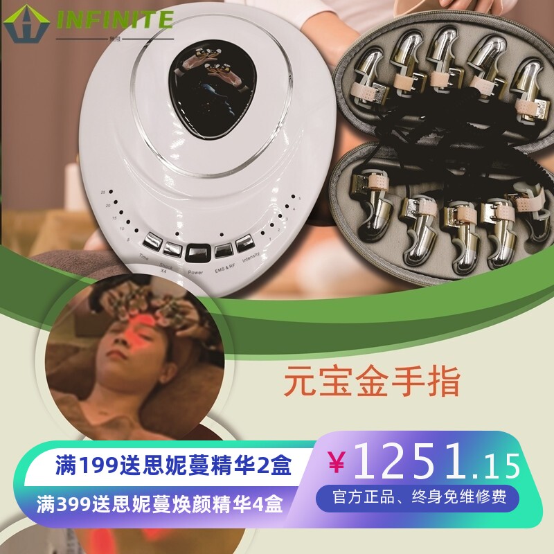 元宝金刚指瑜伽私教智能手数字金手指按摩推拿养生仪美容仪器厂家