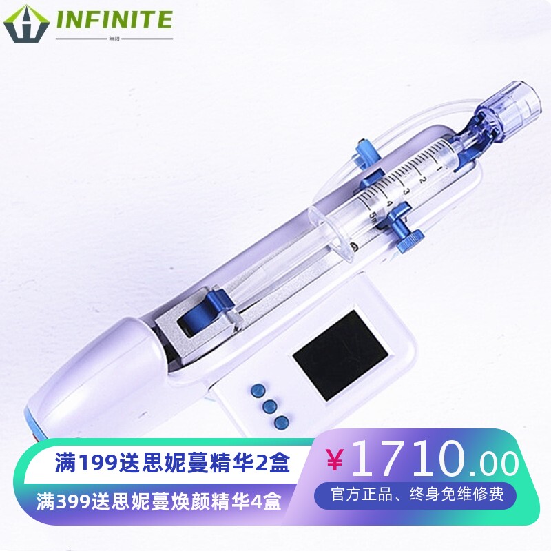 铝盒手提款美塑枪面部导入美容仪便携式智能调节款皮肤管理美容仪