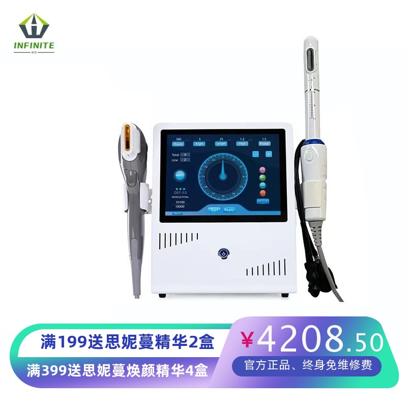 出口版聚拉提美容仪7D面部提拉紧致台式私密二合一HIFU仪器