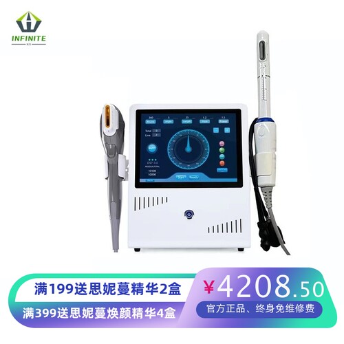 出口版聚拉提美容仪7D面部提拉紧致台式私密二合一HIFU仪器