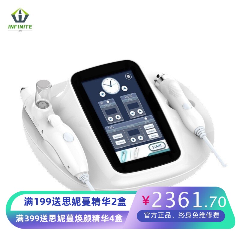 F03二合一美容院眼部脸部嫩肤美容仪RF BIO带自动给液美眼仪淡纹