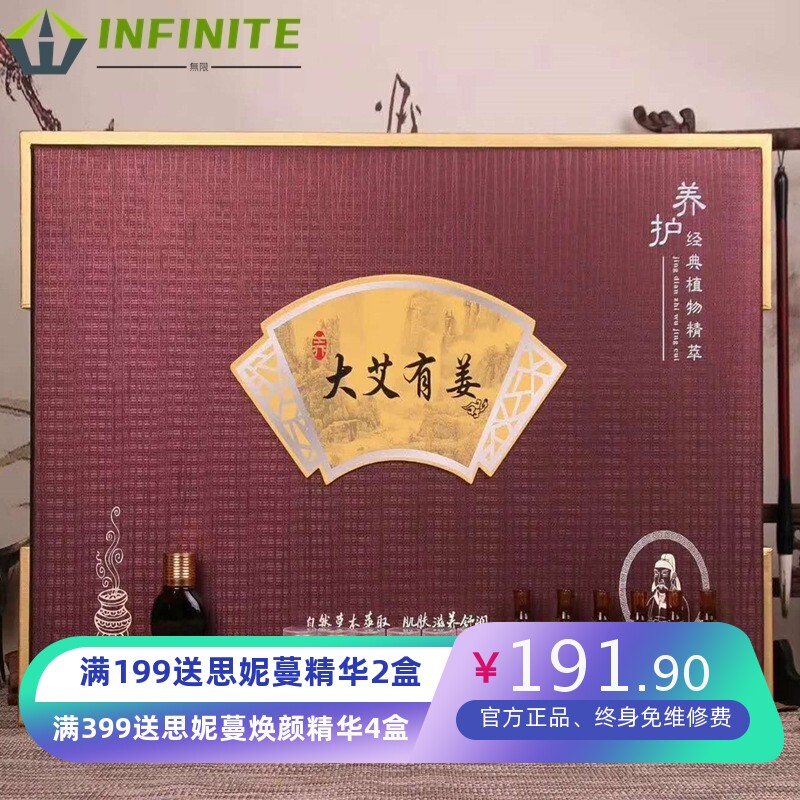 美容院姜疗精油套盒经络疏通肩颈臀部胸部护理姜疗按摩精油拓客套