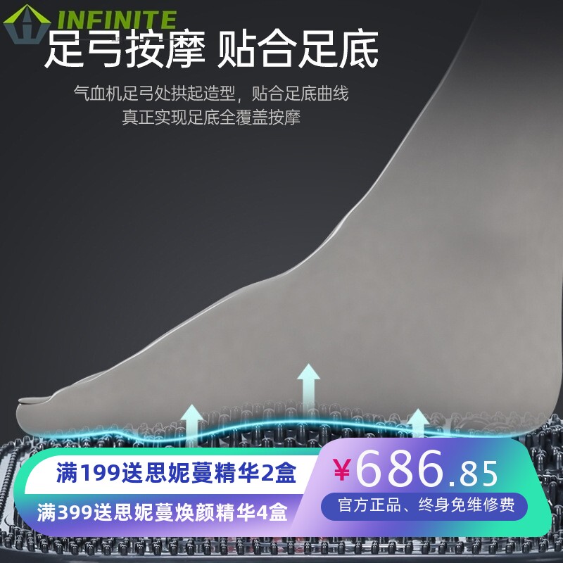 家用足疗机气血循环机高频震动螺旋脚底温感热敷足底按摩器养生仪