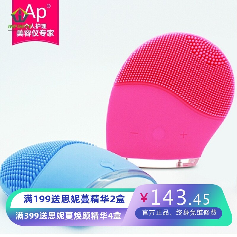 外贸MINI硅胶洗脸刷超声波电动洁面仪女士脸部按摩器USB充电