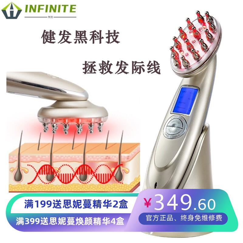 头皮按摩刷家用多功能头皮理疗按摩仪器热疗激光按摩刷美发仪