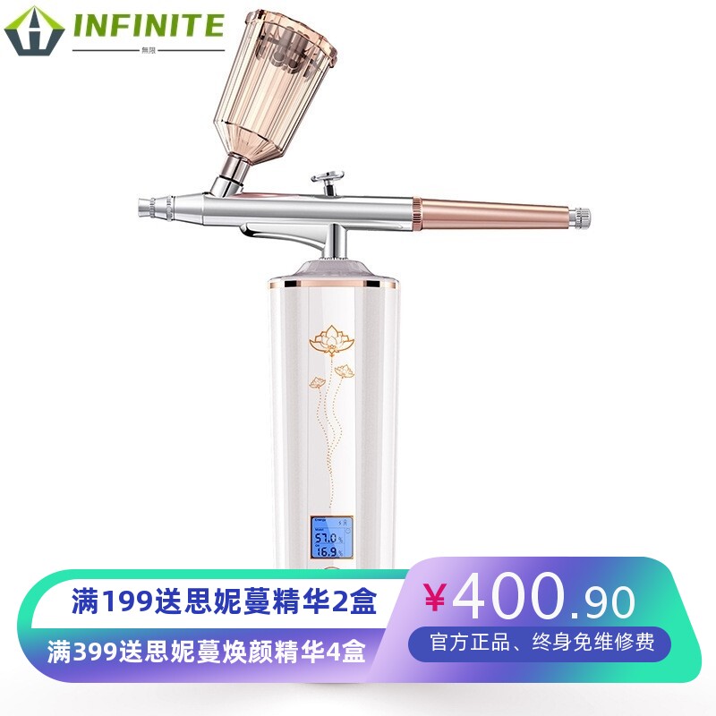 新款家用美容注氧仪便携纳米补水喷雾仪显示肌肤水分皮肤检测仪器