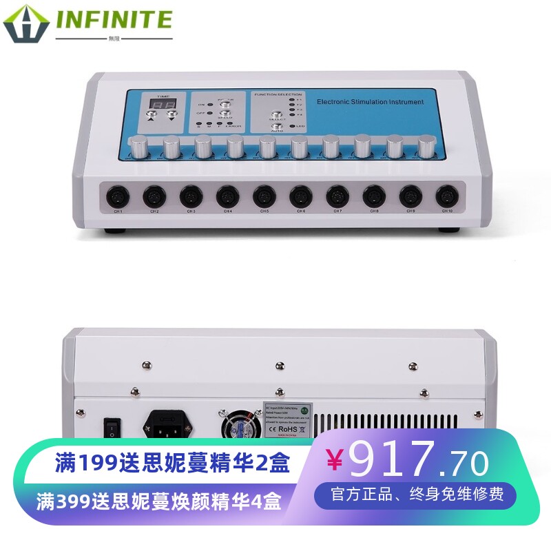 厂家穴位理疗仪肩颈按摩 家用电子针灸按摩仪 经络疏通缓解疼痛仪