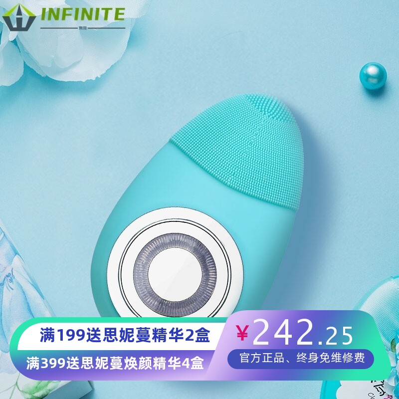 新款ems电动洁面仪 微电流红光震动嫩肤洗脸刷 家用超声波洁面仪