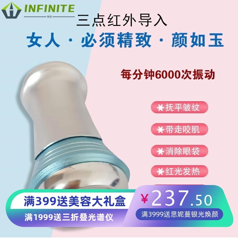 面部美容导入仪器家用发热震动玉石按摩头提拉紧致脸部嫩肤洁面仪