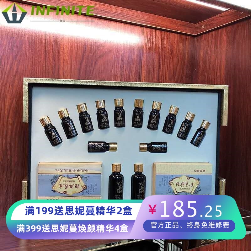 美容院养 生套盒身体发热精油肩颈药油能量膜乳腺卵巢经络通 用套