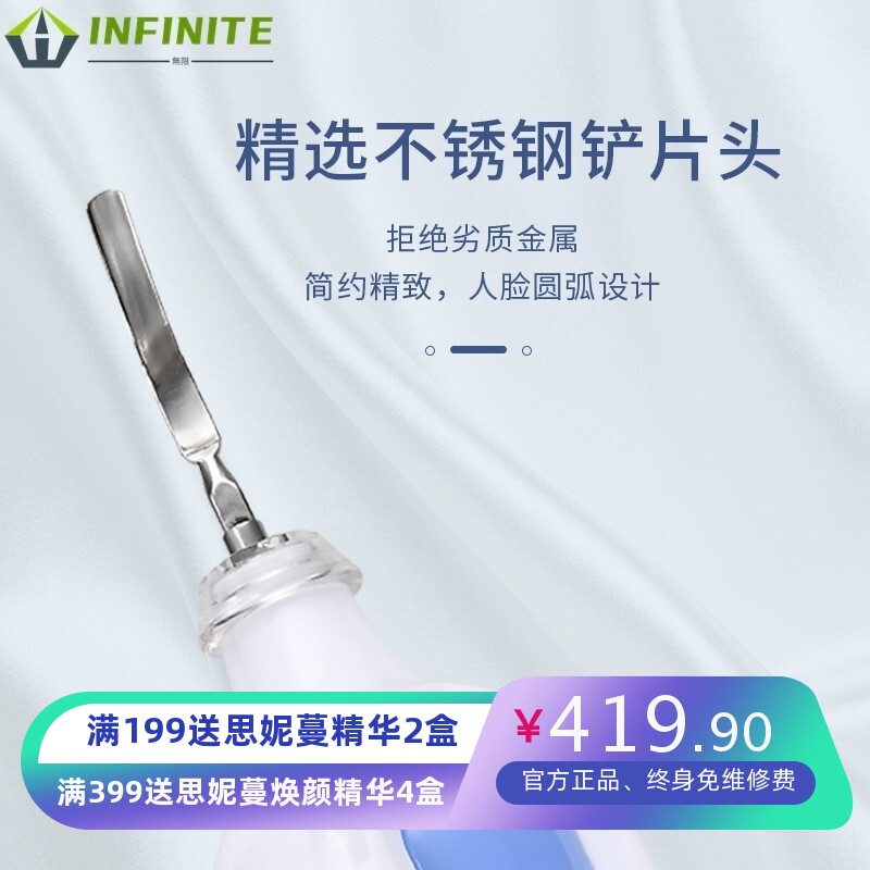 点阵超声波洁面仪清除黑头面部深层导出污垢清洁美容仪便携式手持