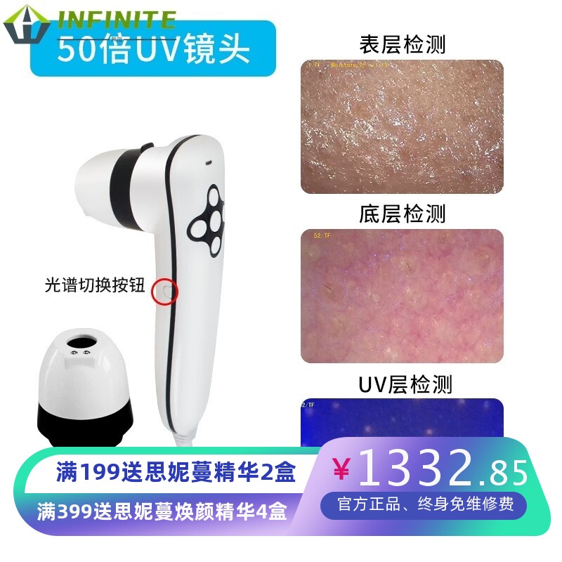 头皮毛发检测仪高清皮肤测试15寸屏一体机头发质毛囊厂家
