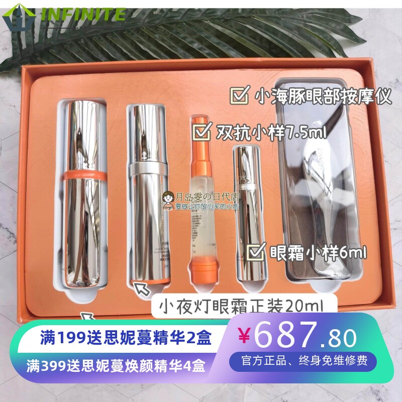 珀莱雅弹润透亮青春抗初老套装6件套双抗