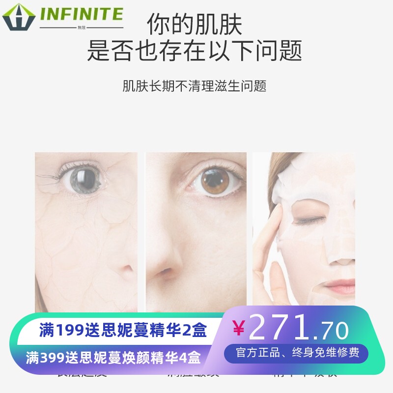 2021年新款美容仪 家用超声波导入仪导出仪 加热眼部护理仪洗脸仪