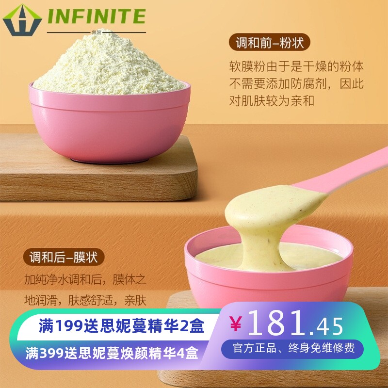 美容院养生艾绒发热精油套盒肩颈按摩药油能量膜粉身体护理套