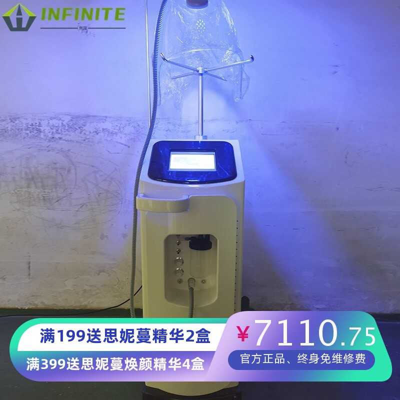 注氧仪美白补水嫩肤水氧仪皮肤管理综合仪面部祛痘祛黑头清洁仪器