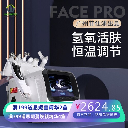 韩国氢氧热气泡美容仪 EMS无创超导离子补水清洁大小气泡清洁仪器