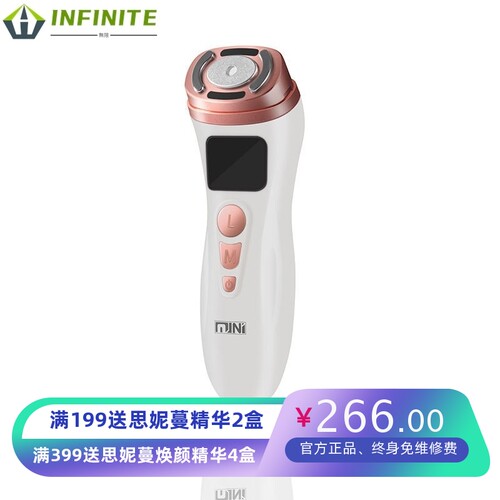 跨境二代迷你hifu超声刀祛皱纹家用脸部微电流提拉紧致美容仪嫩肤