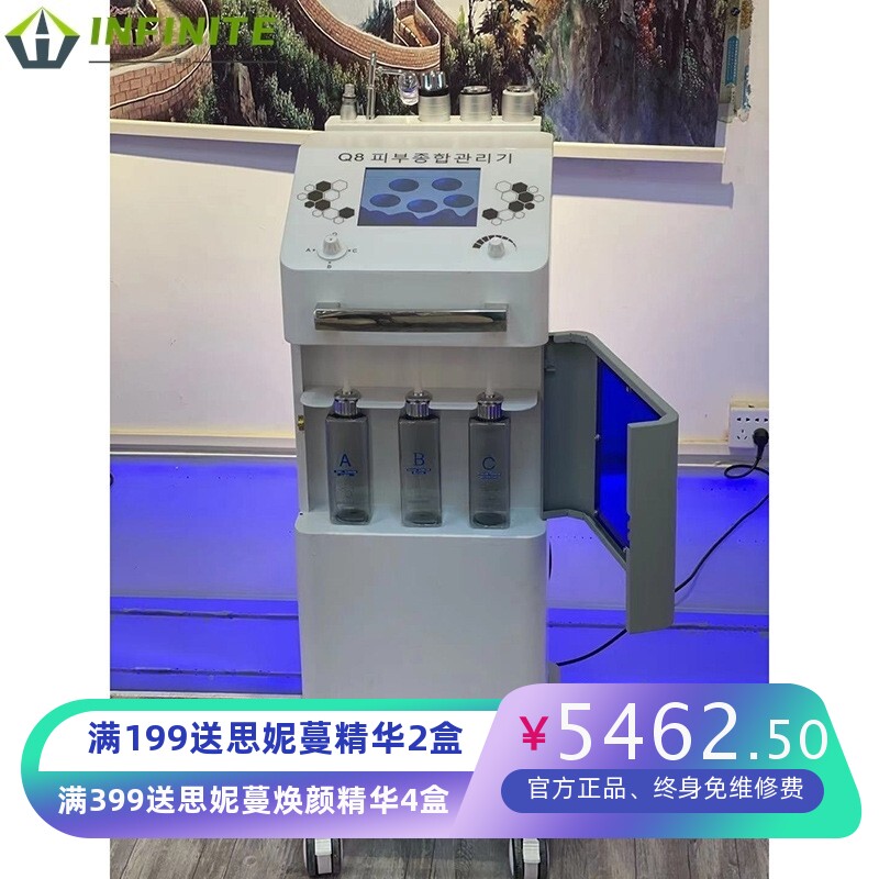面部清洁皮肤管理仪综合家用去黑头小气泡补水注氧导入美容仪