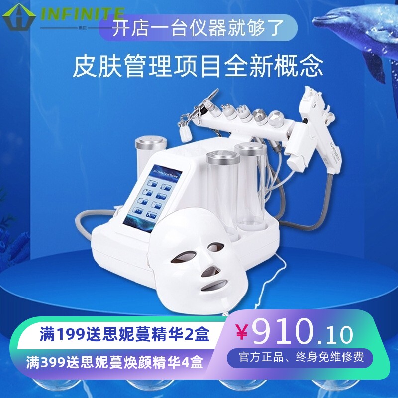韩国小气泡美容仪器毛孔清洁注氧仪美容院嫩肤吸黑头皮肤管理家用