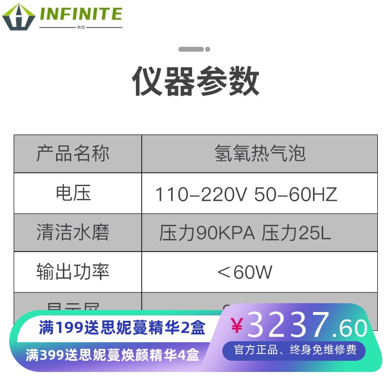 氢氧热气泡六合仪小气泡无针水光脸部清洁护理注氧皮肤综合管理仪