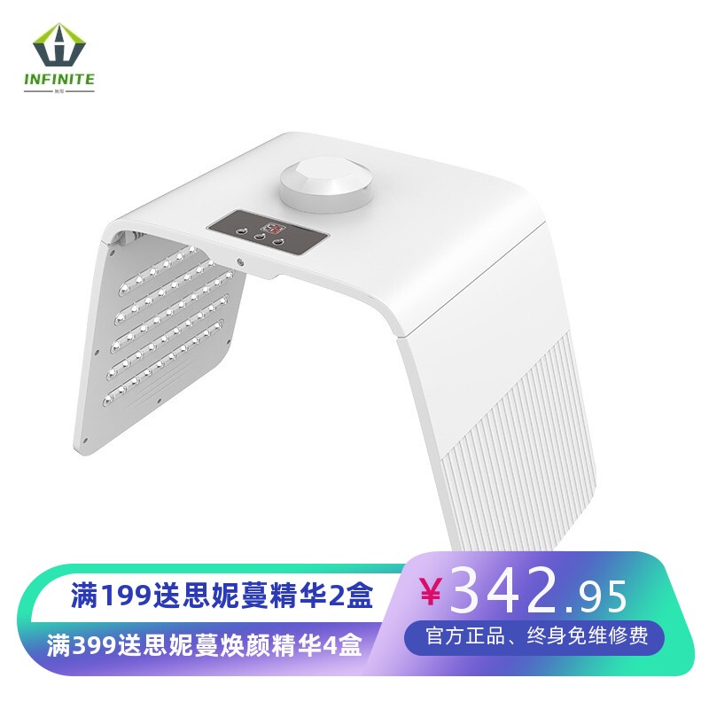 七色折叠光谱仪深层补水亮白护肤光谱仪跨境小包装便携式美容仪器