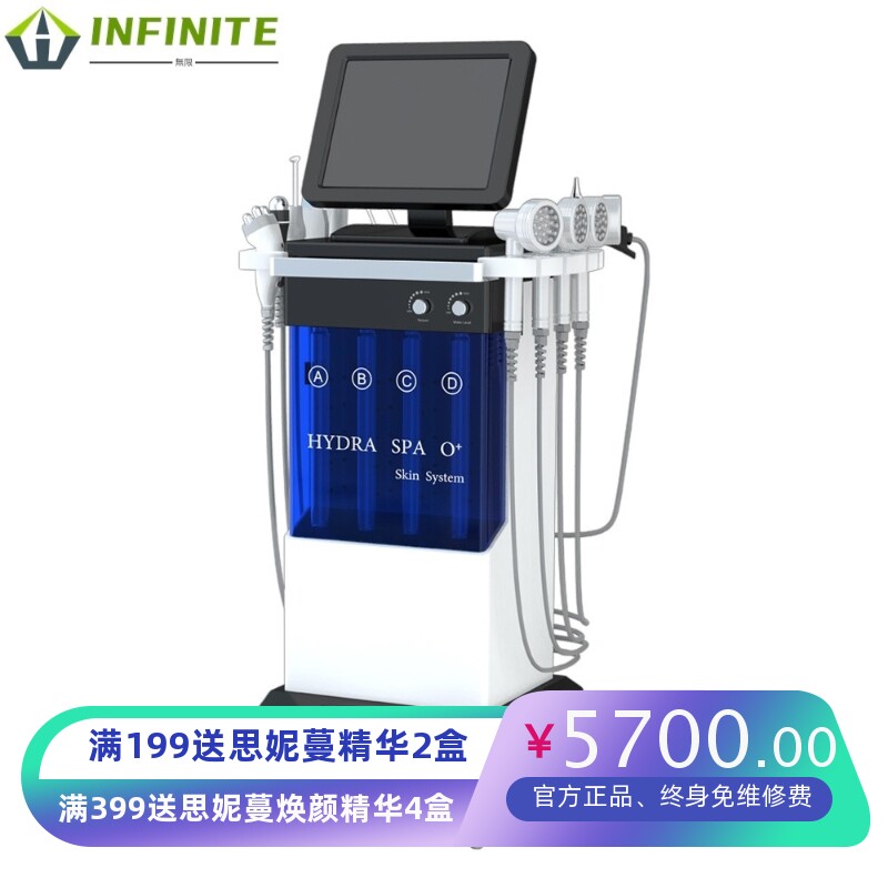 跨境海菲水光机美容专用吸黑头清洁器大气泡机注氧仪嫩肤美容仪