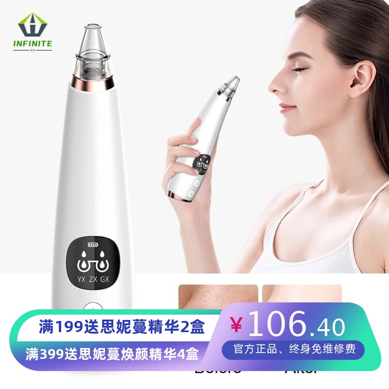 吸黑头新款电动去黑头毛孔清洁去粉刺油脂脸部家用美容仪器黑头仪