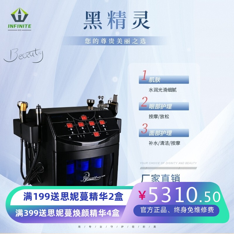 新款台式小气泡面部清洁补水仪吸黑头产品导入美容院仪器院线专用