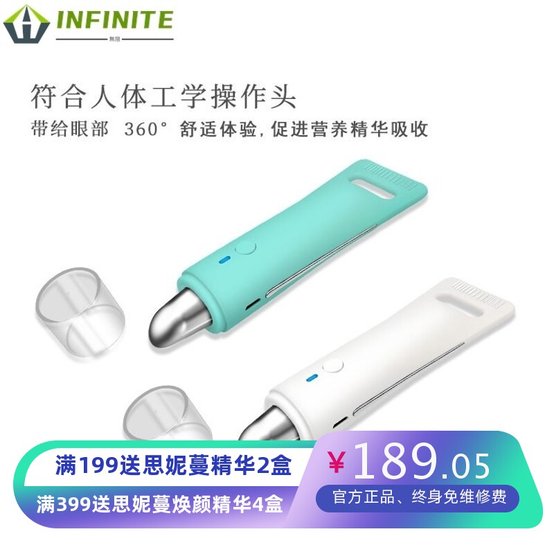 眼纹小熨斗 EMS眼霜棒按摩温热导入仪眼部提拉紧致笔美眼美容仪器