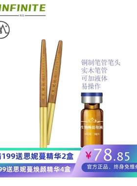 点暇笔点黄褐雀提取笔生物酶提取笔点色素提取笔液点状丝状提取