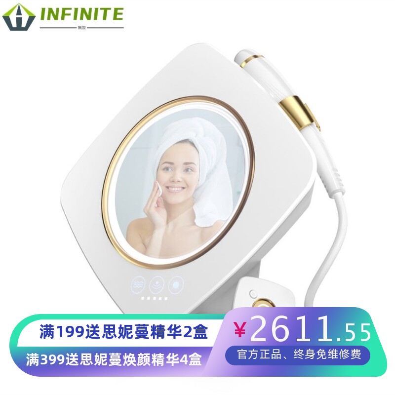 魔术眼黄金眼套盒皱纹眼袋黑眼圈眼部美眼仪导入无针水光仪美容