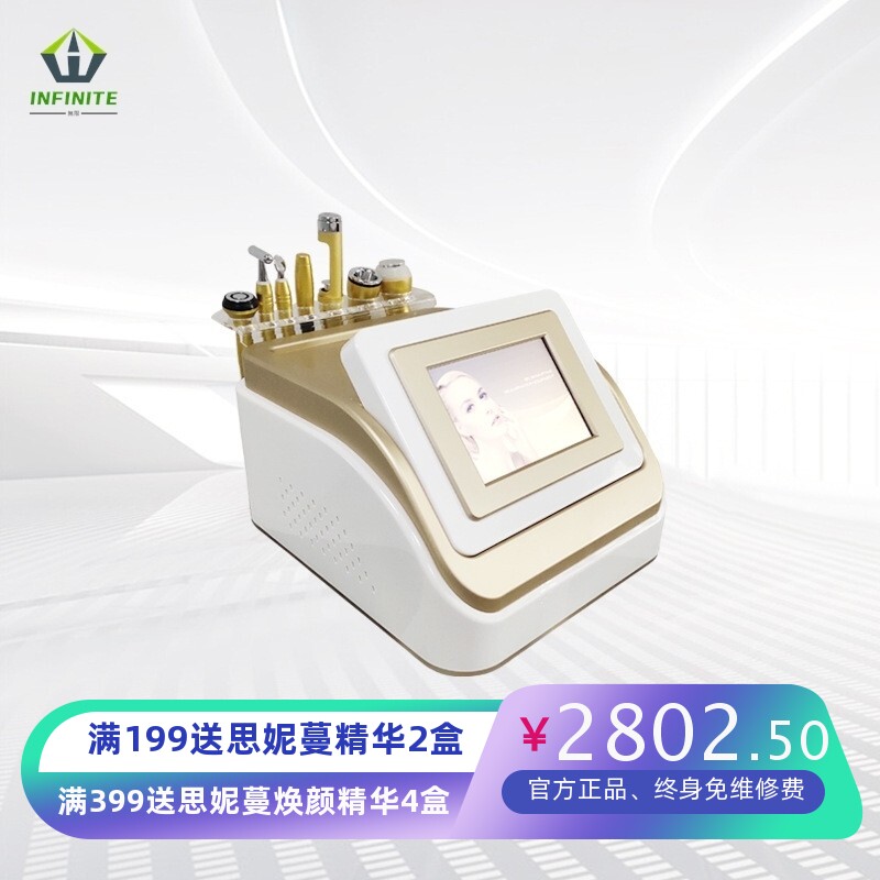 台式面部综合管理仪5d精雕美容仪器RF美眼美容仪金科丽彩光美容仪