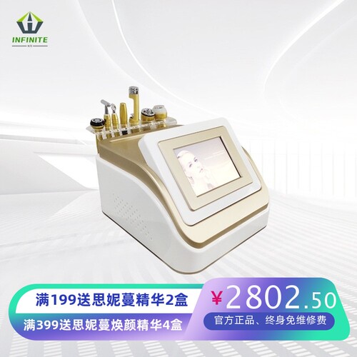 台式面部综合管理仪5d精雕美容仪器RF美眼美容仪金科丽彩光美容仪