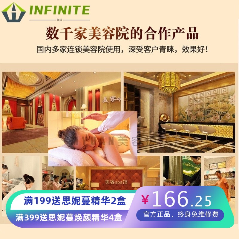 肩颈乳腺胸部腿部头部保养护理按摩发热药油套盒经络疏通美容院装