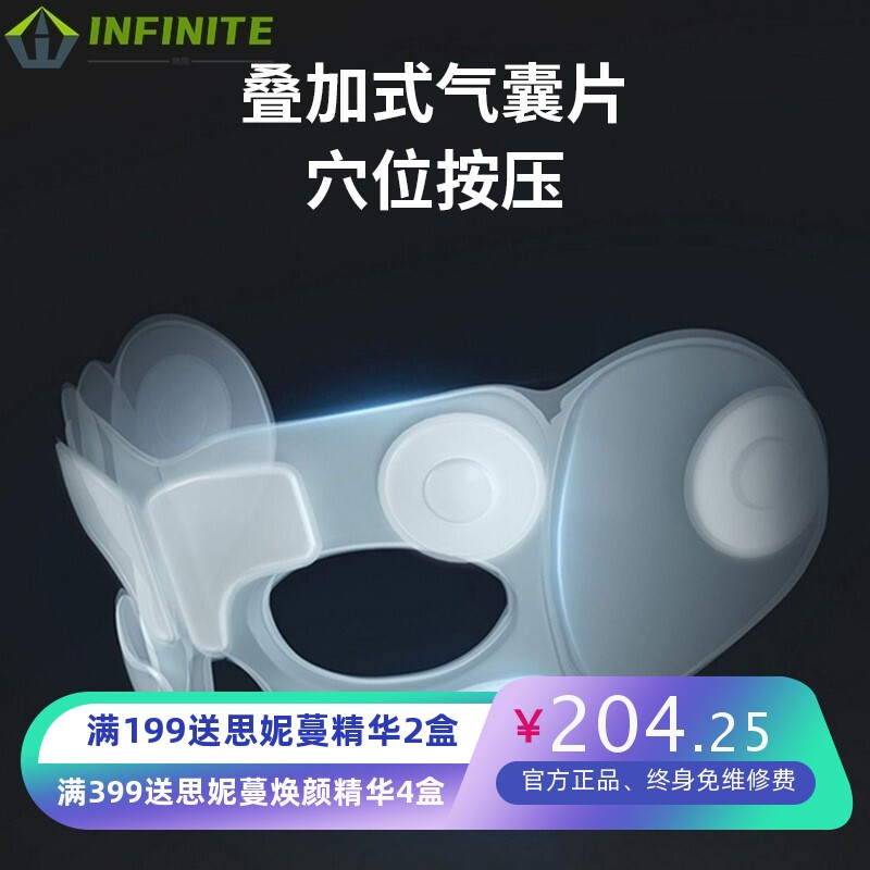调温气压护眼仪079屏显振动眼部按摩器蓝牙三档热敷眼部按摩仪