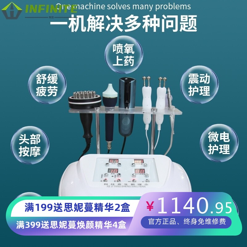 头皮检测仪毛囊高清理发店一体机头部按摩通经络产品导入头疗仪器