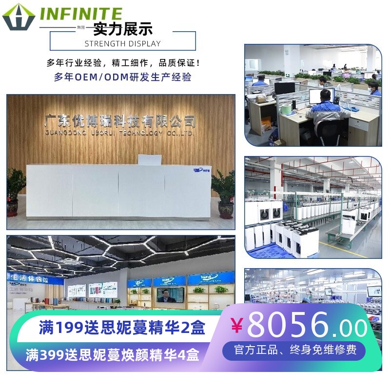 头部按摩器红外脑轻松生物仪激光生发仪生发帽 密发红光增发仪P20