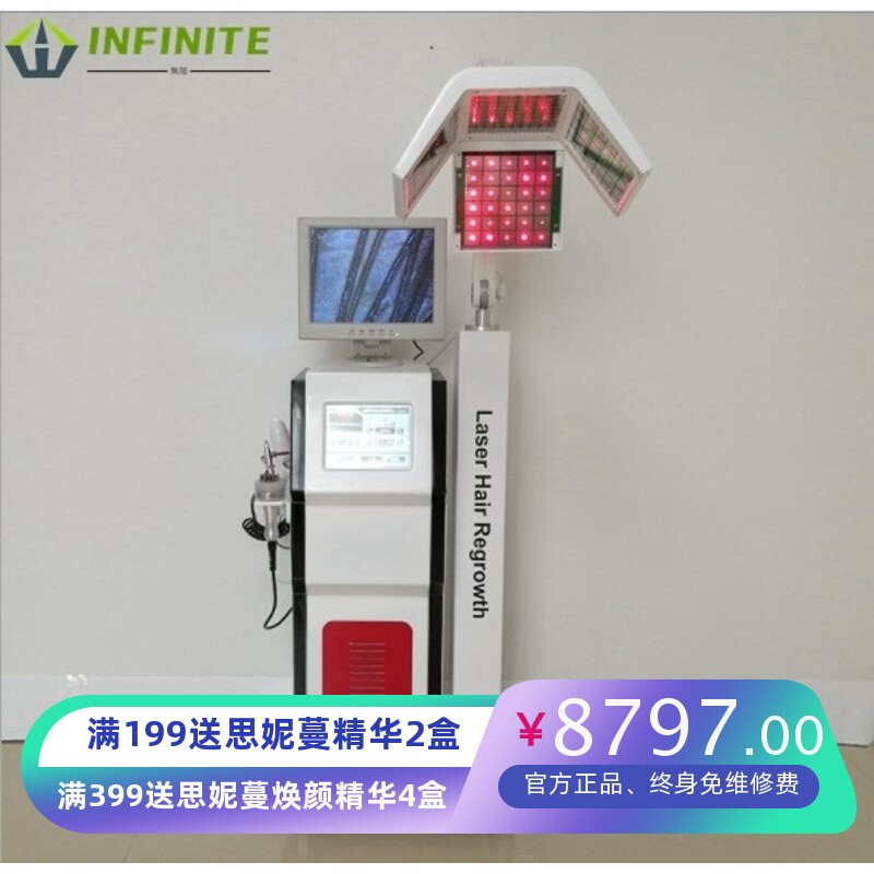 头皮SPA护理仪头皮检测仪 养发固发防脱 毛囊检测仪 金科丽美容仪