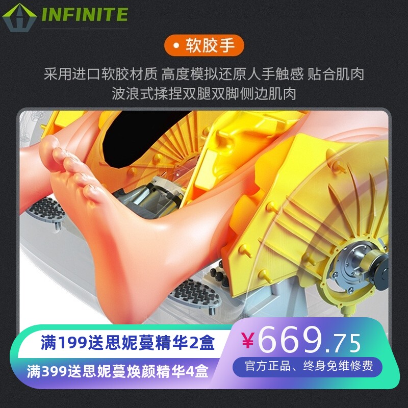 全自动足疗机穴位揉捏家用腿部按脚器美足宝脚部按摩仪足底按摩器