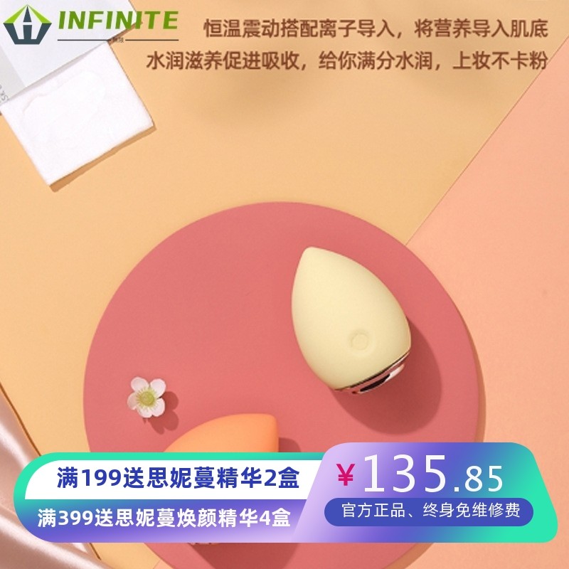 新款卸妆蛋导入仪导出仪热敷美妆洁面仪家用美容仪按摩器跨境源头,美容美体仪器,电子美容仪（器械）,淘宝优惠券,粉丝福利购,淘宝优惠卷