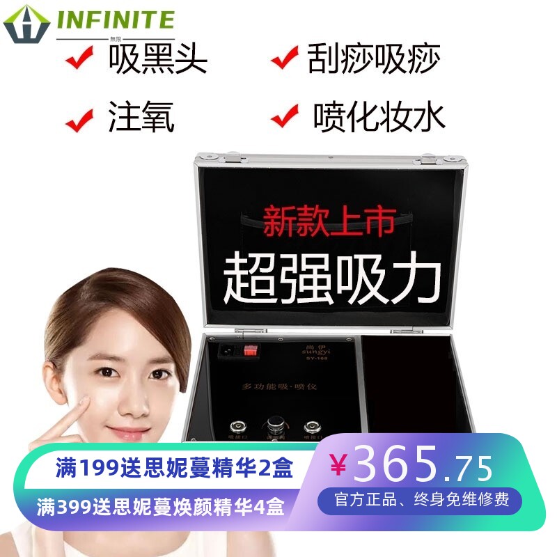 箱式吸黑头仪器面部粉刺毛孔清洁吸油脂机电动洁面美容仪美容院用