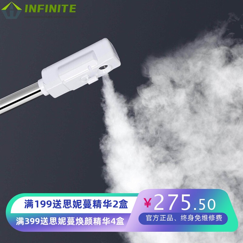 美容院专用蒸脸器新款面部补水仪离子蒸脸机家用脸部蒸汽机喷雾仪