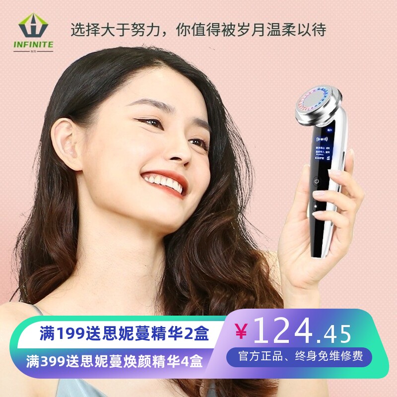 美容仪导入仪眼部电动按摩仪脸部导入仪 家用小气泡清洁用美容仪