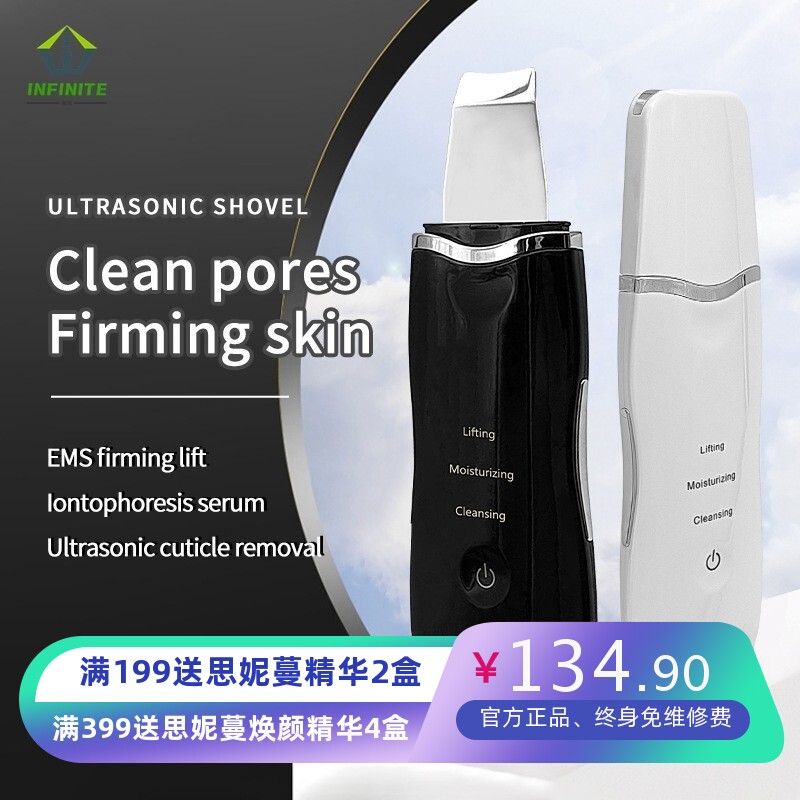 跨境现货超声波铲皮机美容仪导出导入仪脸部毛孔清洁去角质黑头仪