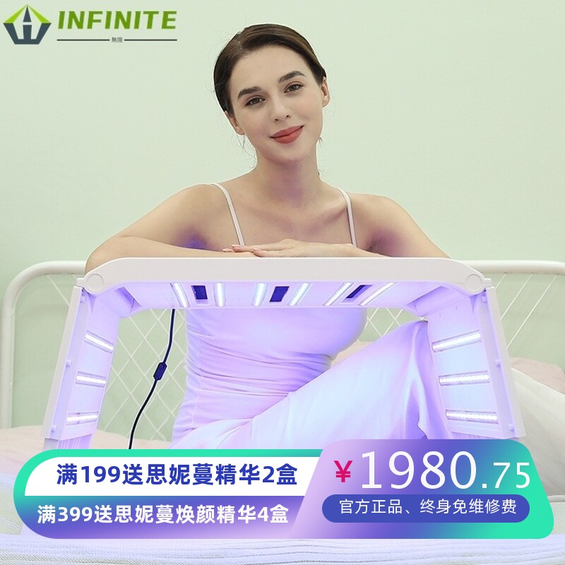 跨境折叠皮肤管理美白太空仓光谱仪LED四彩红外光子嫩肤美容仪器