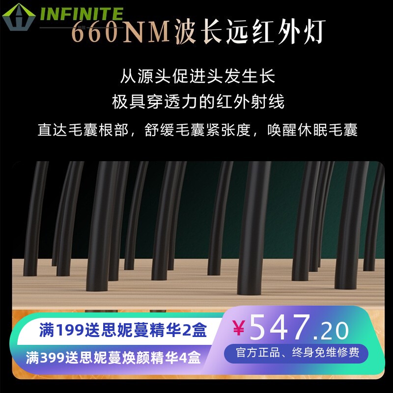 跨境红外微电流按摩梳 二代头皮头发上药按摩器辅助药液梳子