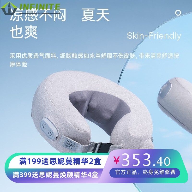 多功能U型气垫颈椎按摩枕 肩颈腰部背部按摩器颈部按摩仪跨境外贸