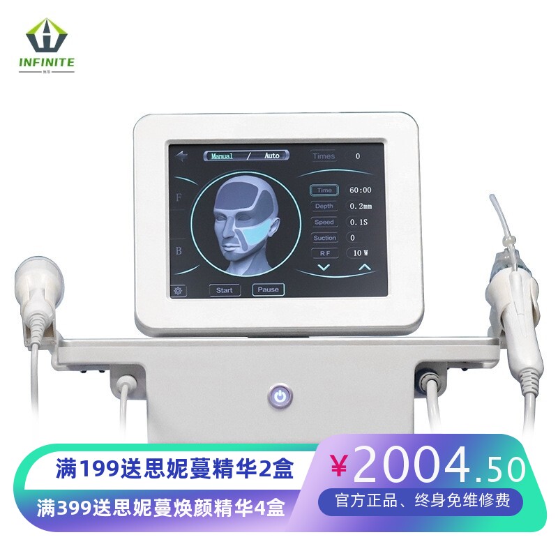 外贸跨境黄金童颜仪微晶电动微针多功能面部皮肤管理导入综合仪器