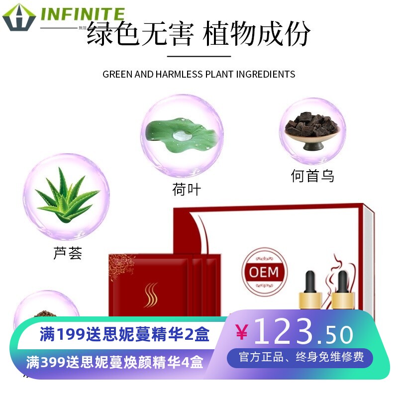 美容院专用草本塑形套盒 塑形膏苗条膏强效纤体紧致身体套盒爆款